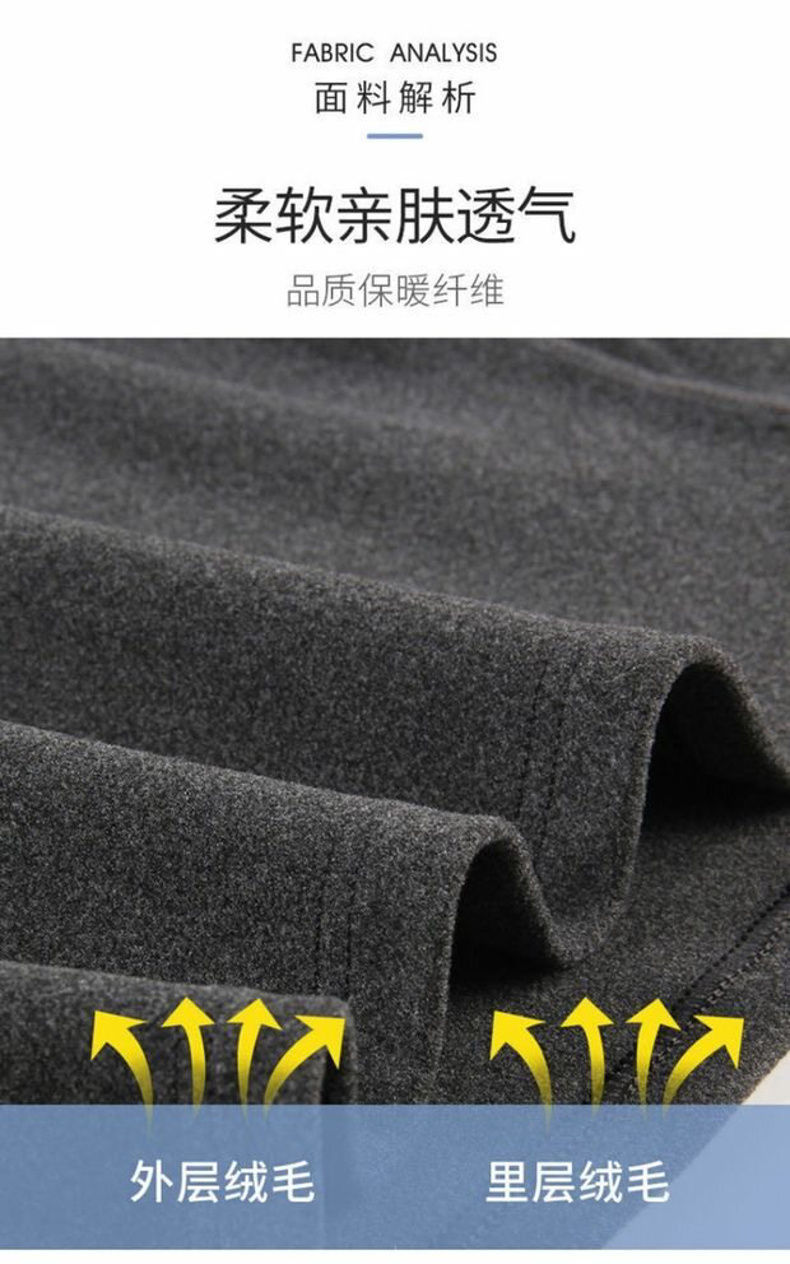 秋冬季打底衫男士长袖t恤半高领上衣服百搭青年保暖内衣双面德绒详情15