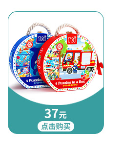 TOI儿童木质拼图玩具婴幼儿智力早教动物拼板带支架玩具详情6