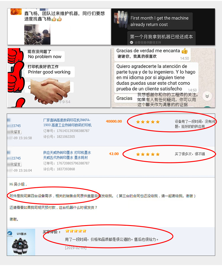 鑫飞扬烫画专用涂层均匀30cm/60cm冷热撕白墨烫画膜烫画打印膜详情7