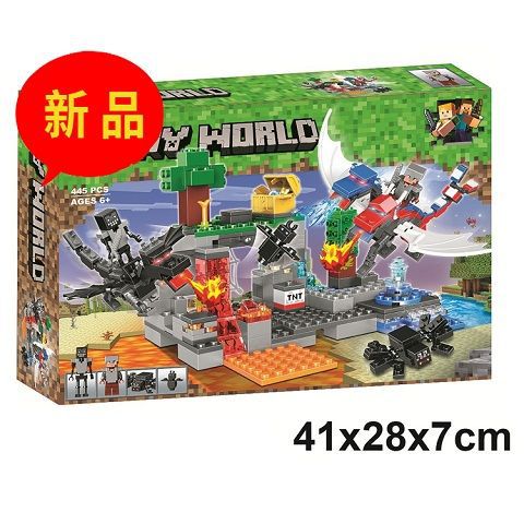 新款兼容乐高乐翼我的世界动漫末影龙儿童益智拼装积木玩具详情5