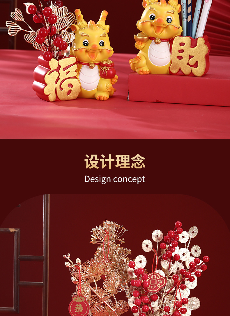 龙年新款树脂工艺品客厅酒柜花插玄关钥匙收纳桌面摆件前台装饰品详情3