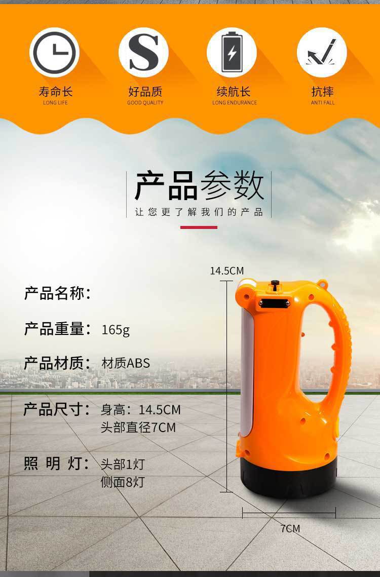 Promotion of led charging portable searchlights with 9 lamps, multi-functional table lamps, household emergency flashlights, fire emergency gifts pic 2