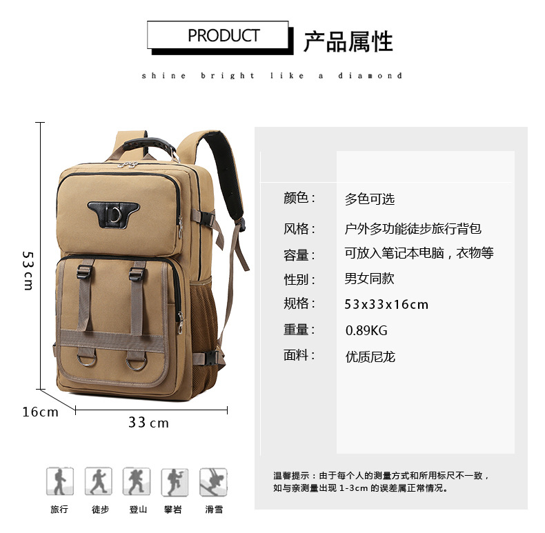跨境新款个性潮男士功能多帆布双肩包大容量户外透气耐磨旅行背包详情11