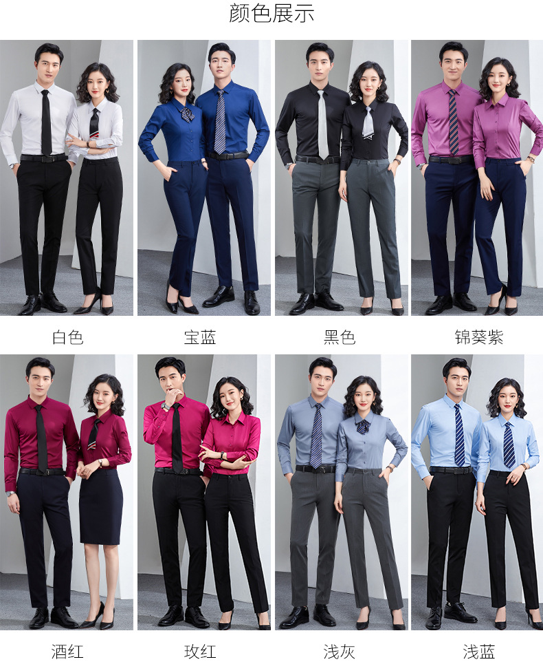 Factory direct supply of long-sleeved white bamboo fiber shirts for men, blue workwear no-iron fitted shirts for women, both men and women pic 23
