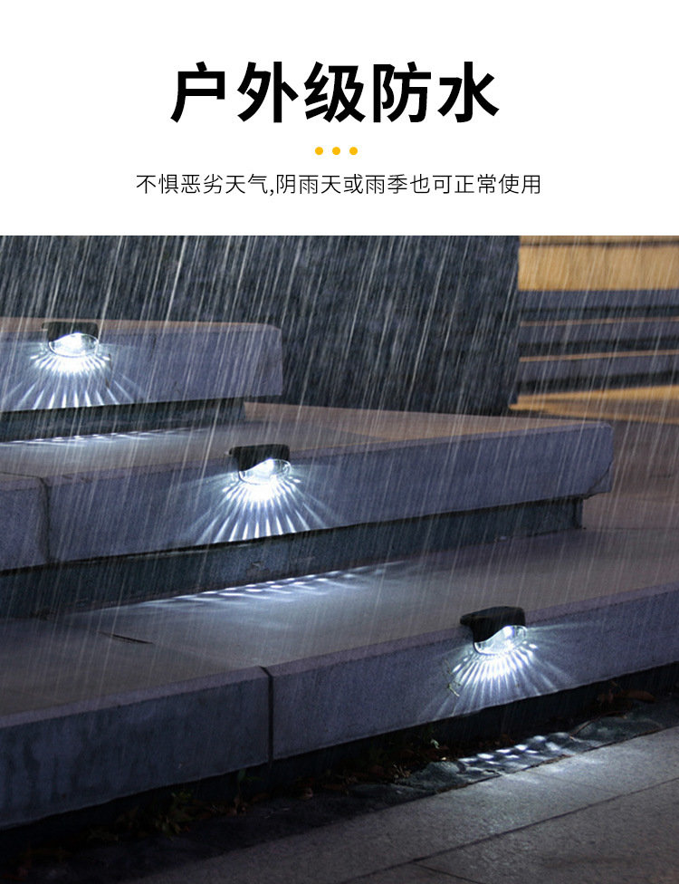 Cross-border outdoor courtyard staircase wall lamps, LED guiding step lights, transparent covers, waterproof lighting, solar step lights pic 10