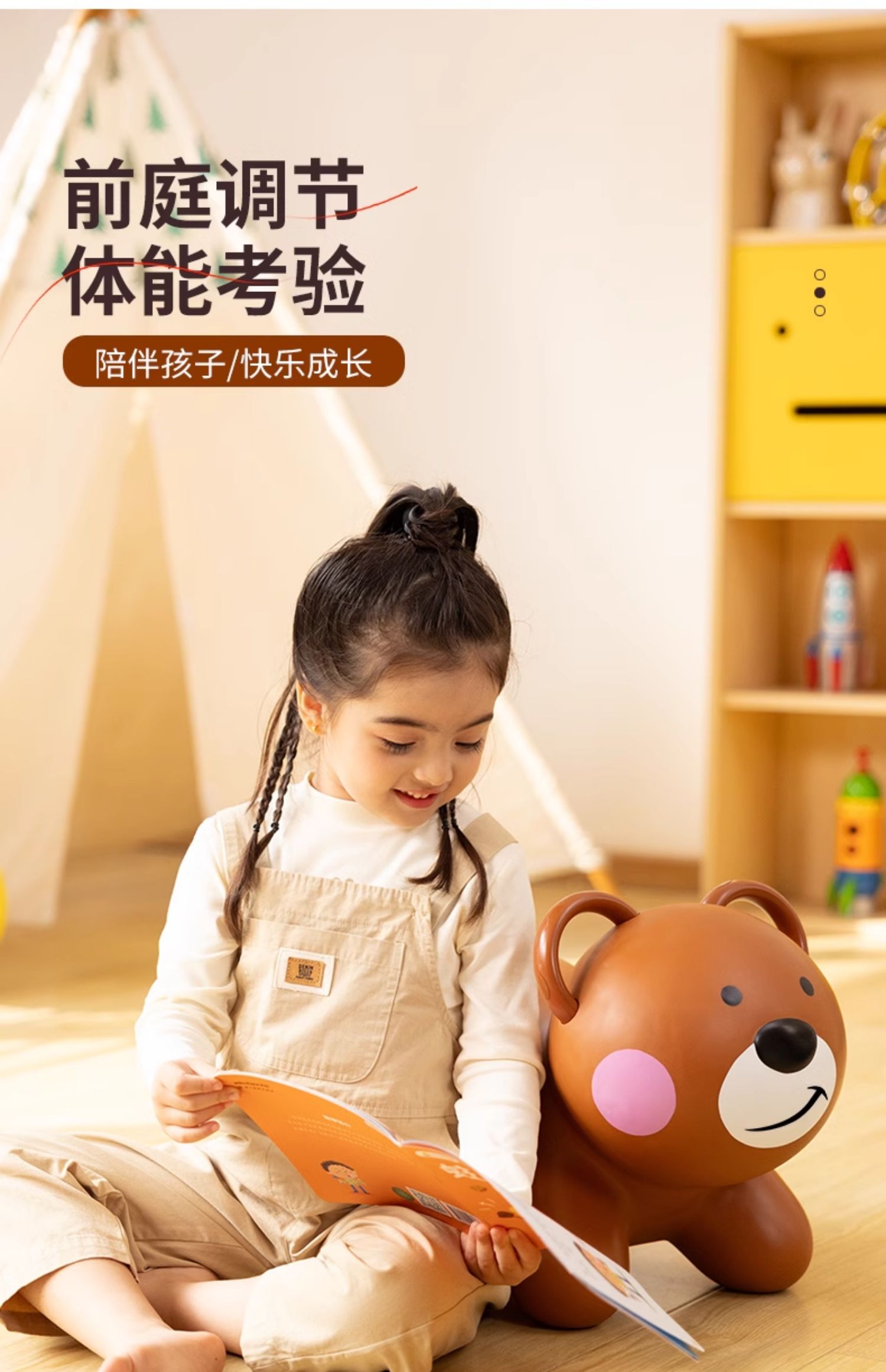 跨境儿童充气跳跳马小熊小象加大加厚赠打气筒男女孩软球类玩具详情11