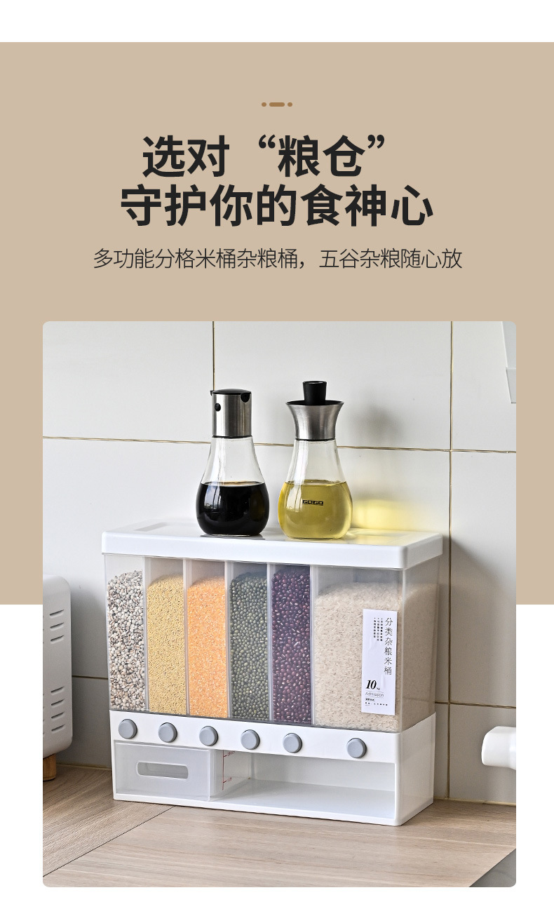 The multi-compartment rice bucket is moisture-proof, insect-proof, and can be wall-mounted. It is a five-grain classification and miscellaneous grain tank. The metering and storage box is sealed for household use. Tel: 01201-8165 pic 4