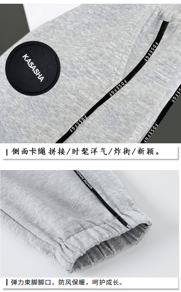 男童新款卫裤2024春秋款童装儿童炸街休闲裤春季中大童百搭运动裤详情12
