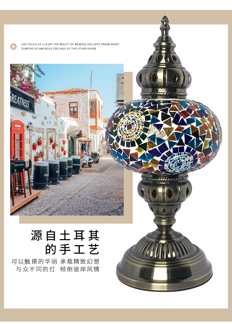 Qianlian Creative Decorative table Lamp, living room, bedroom, Western cuisine, bar counter, retro romantic glass lamp, Turkish table lamp pic 5