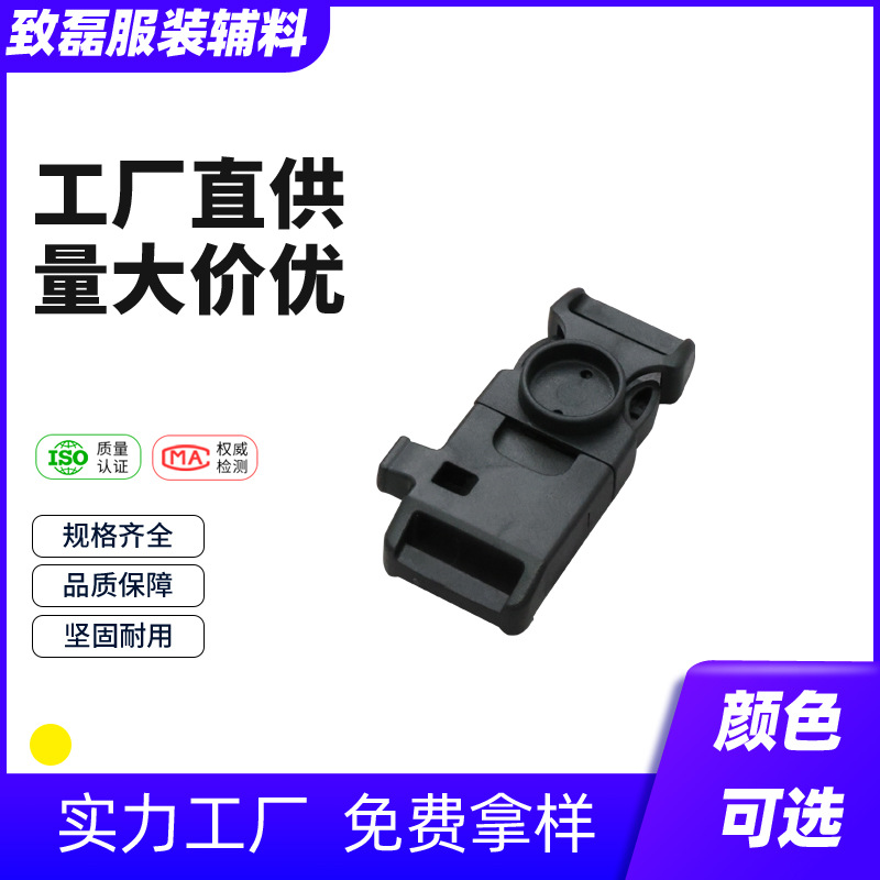 加厚尼龙插扣子母扣书包调节扣卡扣日字扣箱包背包腰带头盔扣配件详情5