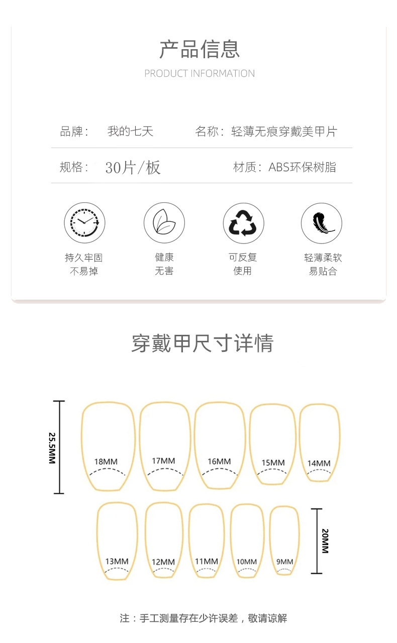 Best-selling wearable nail art pieces with a high-end look, cat-eye fireworks water diamonds, handcrafted nail art patches, and Xiaohongshu Hot Girl pre-made nails pic 5