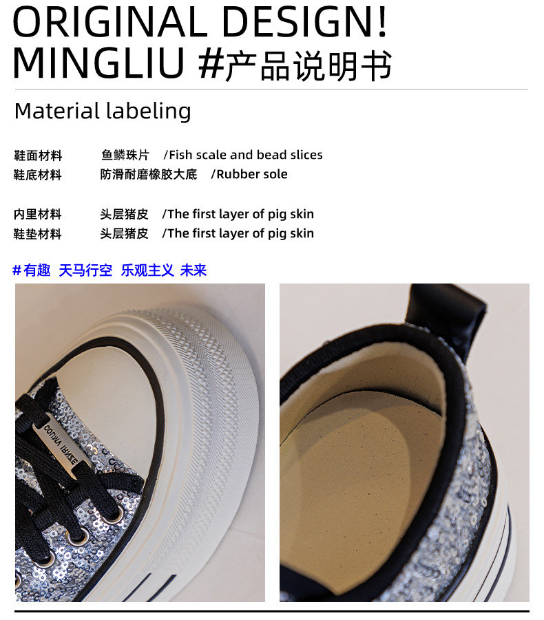 新款头层猪皮内里板鞋2025春季厚底休闲时尚女鞋ins风银色小白鞋详情21