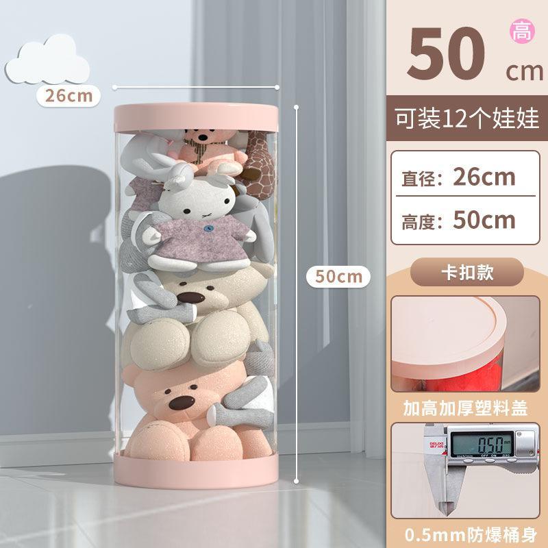 毛绒娃娃收纳桶玩偶收纳筐公仔儿童玩具公仔收纳筒神器收纳篮透明详情17