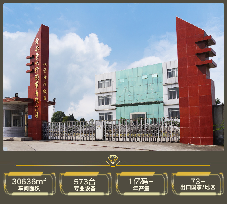 四川尼龙详情页_02