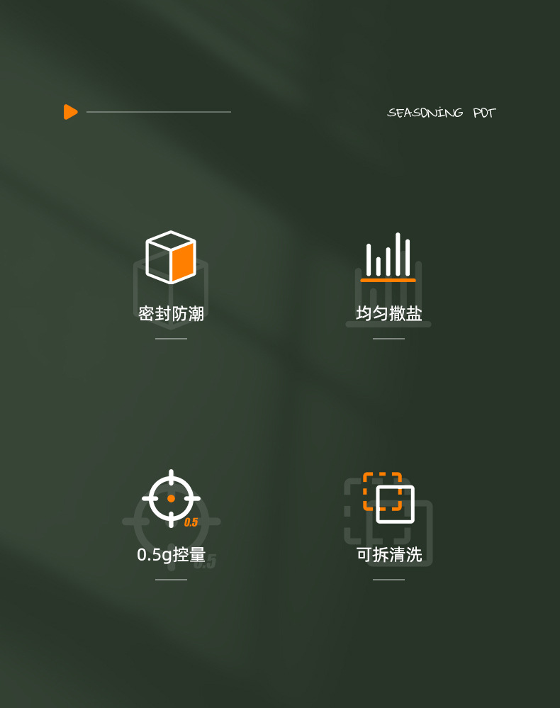 定量盐罐调料盒透明厨房调料罐防潮密封调味罐家用盐罐调味瓶套装详情17