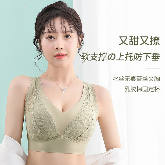 内衣女小胸聚拢大胸显小收副乳防下垂性感无痕美背胸罩无钢圈文胸详情16