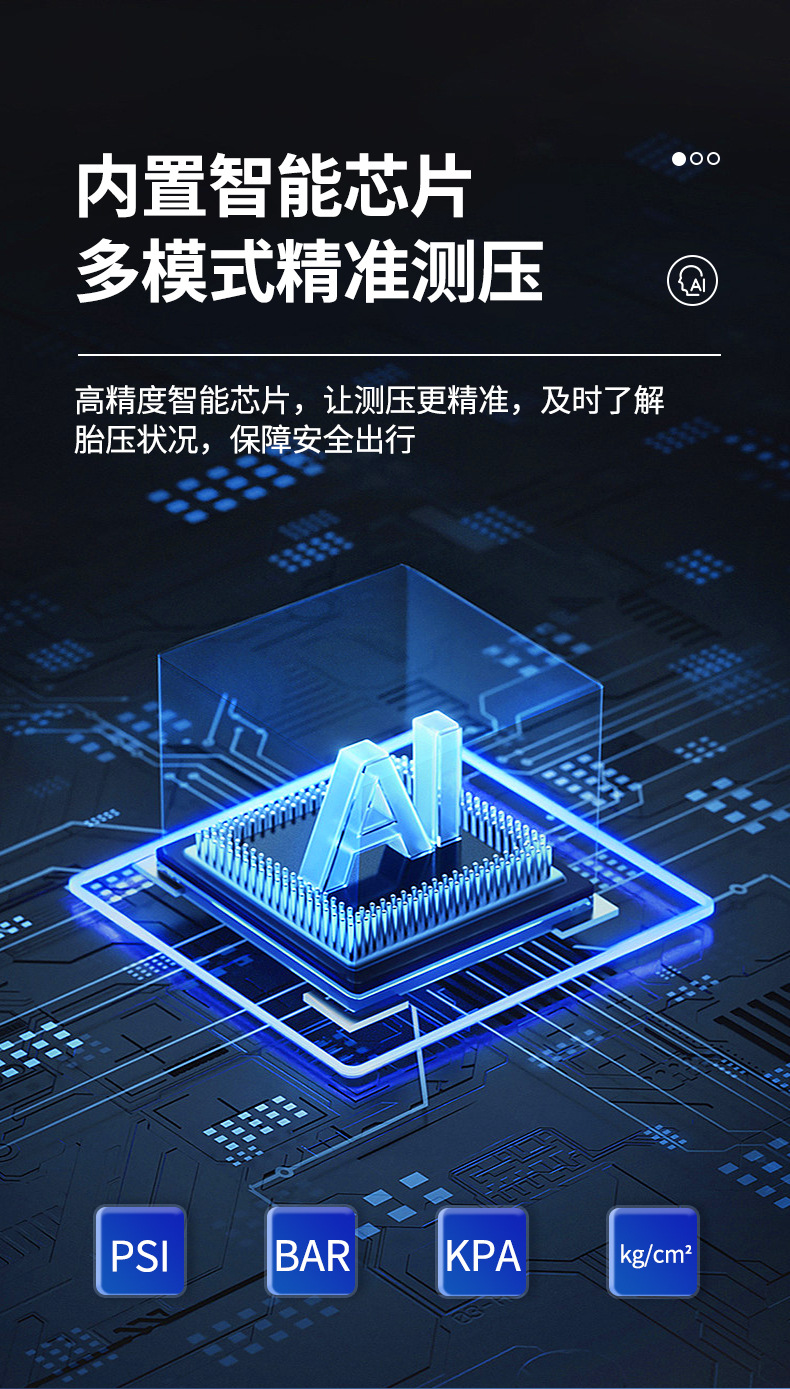 Vehicle-mounted air pump, small car air pump, portable digital display air pump, electric air pump, tire air pump pic 4