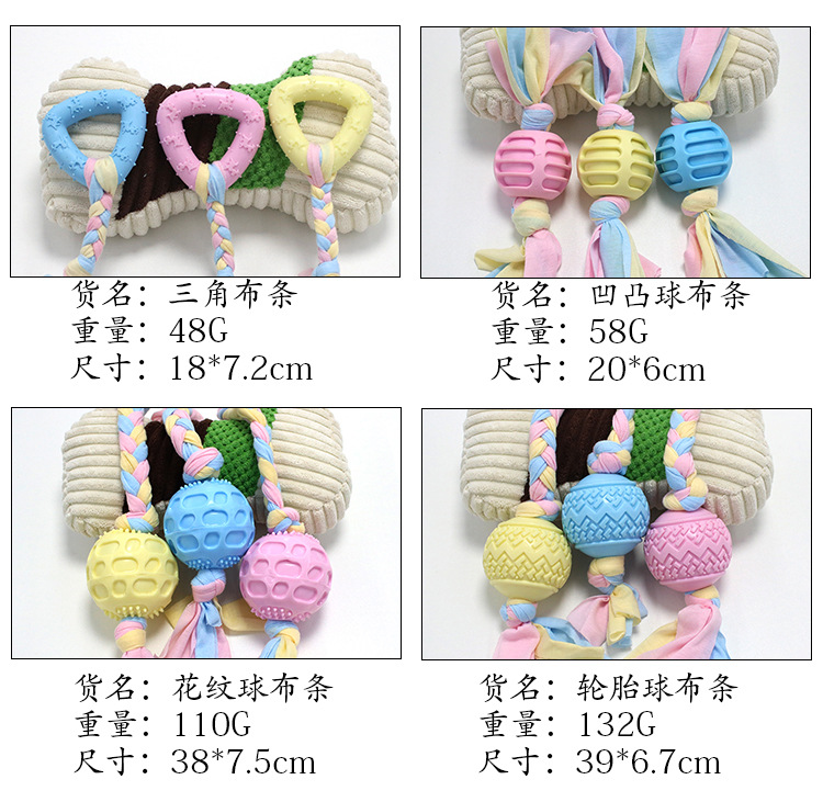 Cross-border best-selling dog puppy toys, durable teething sticks, cotton knots, pet supplies wholesale, Amazon bestsellers pic 14