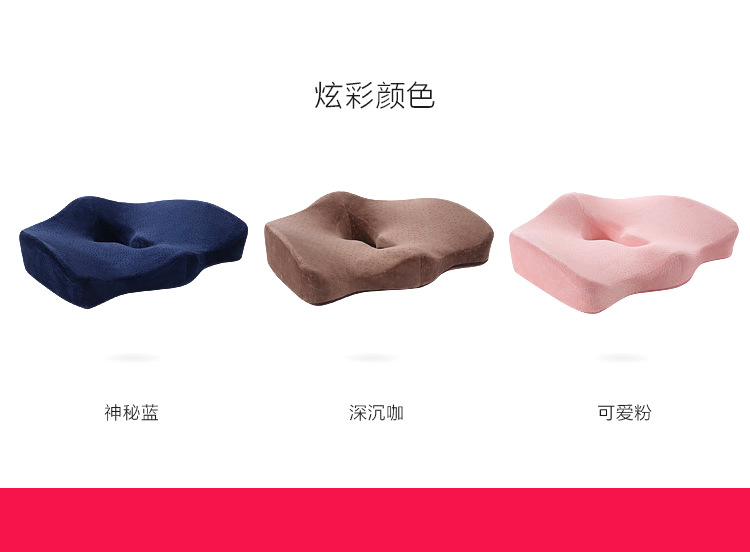 Office seat cushion, slow rebound, memory foam, winter hollow, breathable, beautiful buttocks, computer seat cushion, thickened chair cushion pic 3
