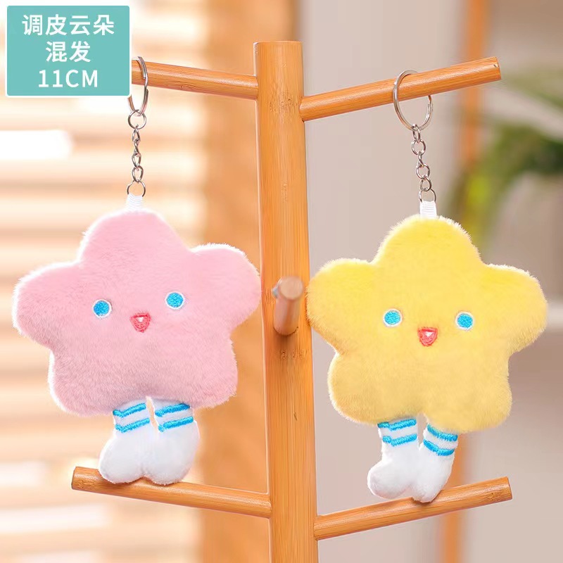 跨境热卖迷你小玩具毛绒挂件卡通动物婚庆抛洒公仔抓机娃娃批发详情6