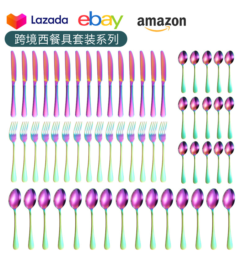 60件套餐具12人套装亚马逊美国站flatware set跨境1010不锈钢餐具详情16