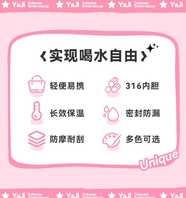 新款316不锈钢保温杯高颜值创意提手花瓣杯户外便携运动水杯现货详情2