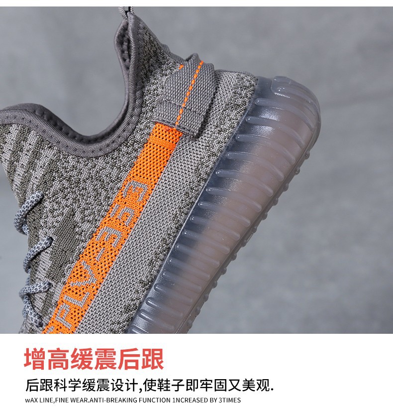夏季透气2024新款春季男鞋飞织运动休闲网鞋网面跑步男士椰子潮鞋详情4