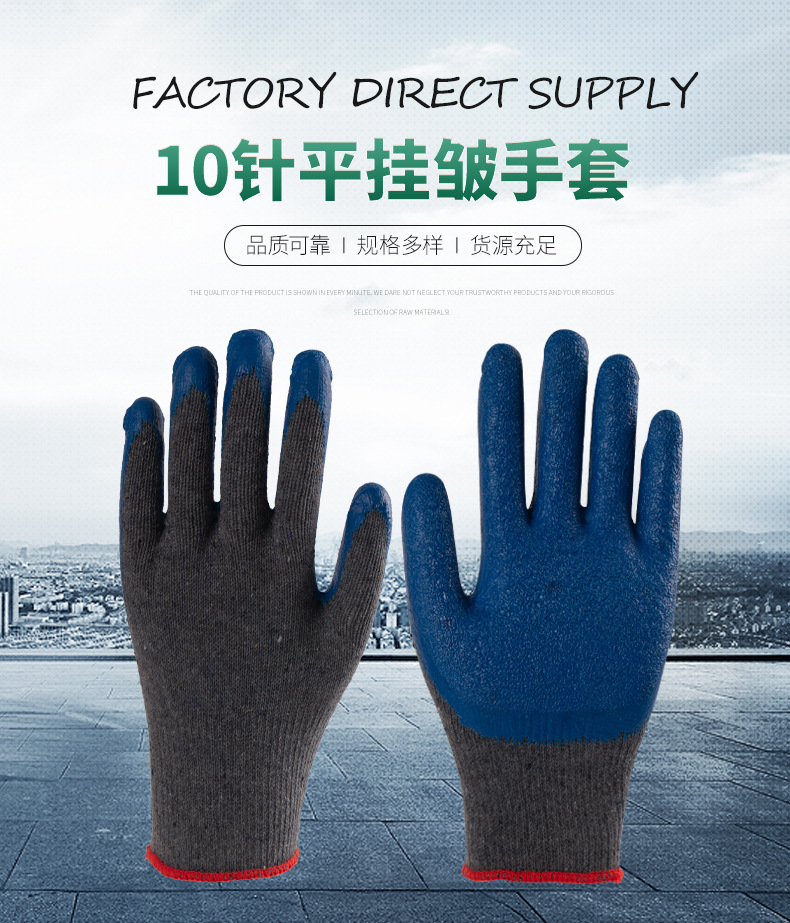 劳保用品-详情_02.jpg