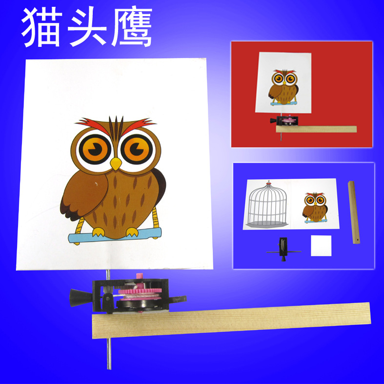 Science Experiment Set: Caged Bird, Zhiyi Technology Small Craft Toy, Competitive Game, Visual Pause - Entering the cage pic 4