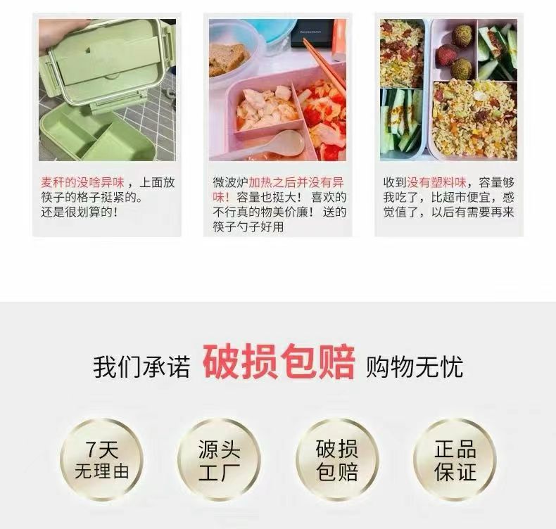 Caja de arroz de paja de trigo caja de bento de estilo japonés caja de alimentos para el hogar microondas caja de bento de aislamiento múltiple caja de almuerzo para estudiantes pic 8