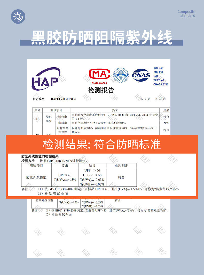 详情1_09.jpg