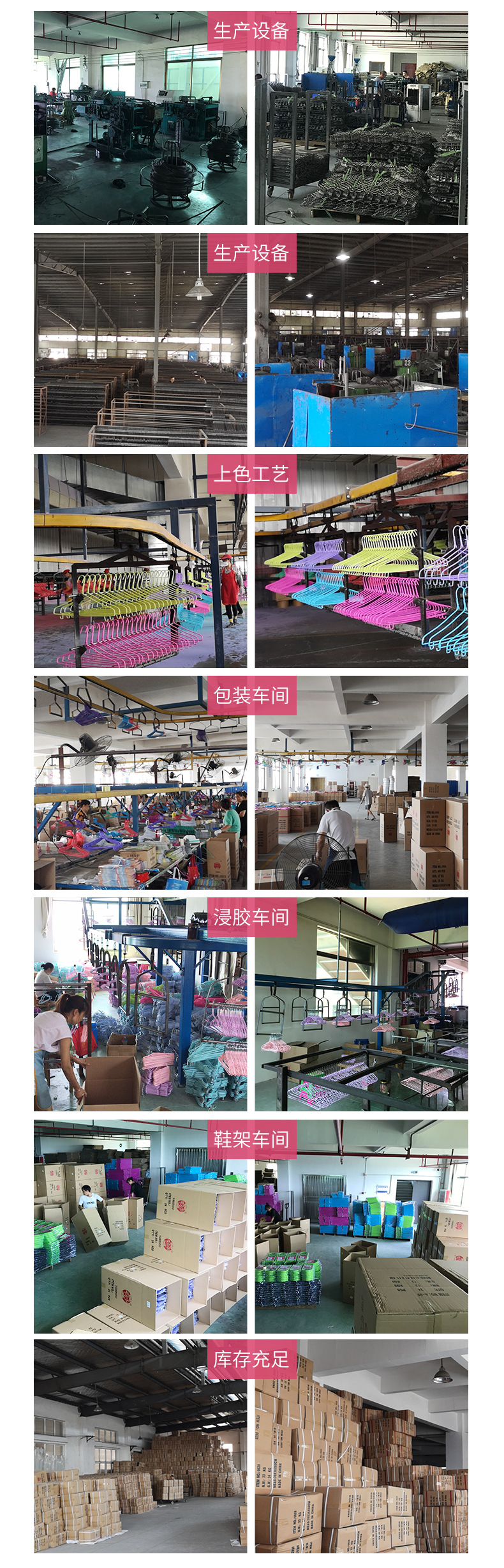 0858 Wholesale thickened metal wire plastic-coated clothes hanger, creative home groove anti-slip multi-functional clothes drying rack pic 10