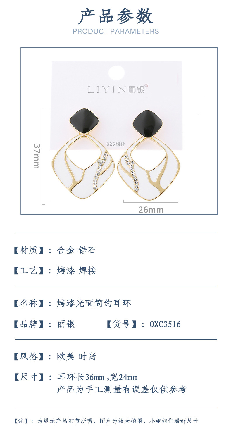 丽银深海蓝色一件代发定制耳环韩国时尚烤漆S925银针简约高级耳钉 pic 2