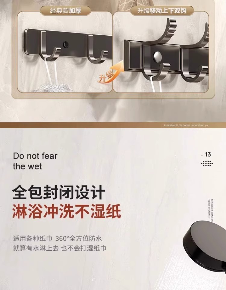 毛巾架卫生间免打孔浴室厕所洗手间浴巾一体壁挂式衣服收纳置物架详情21