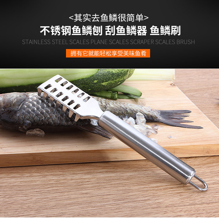 Kitchen small tools: stainless steel fish scale planer, stainless steel fish killing brush, fish scale scraper, descaling knife, brush pic 1