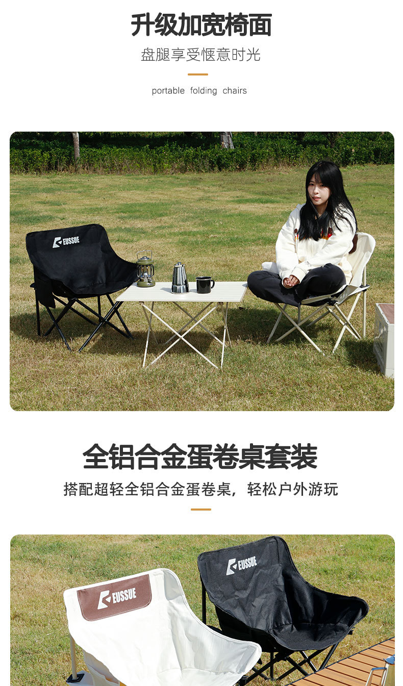 Wholesale of outdoor folding chairs, camping and picnic folding chairs, outdoor egg roll tables, backrest chairs, moon chairs and beach chairs pic 4