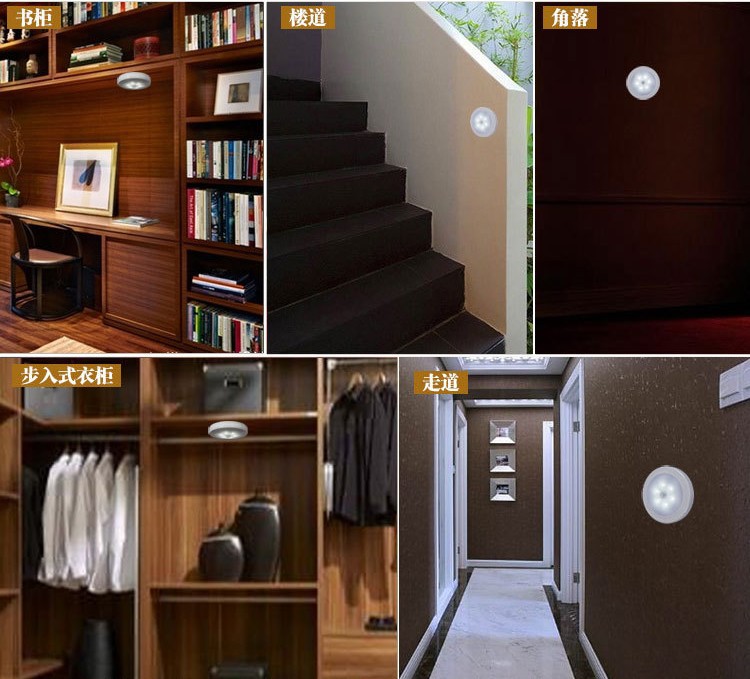 Wholesale LED human body sensor light control night light, aisle wardrobe cabinet, trunk sensor light, milk feeding light pic 11