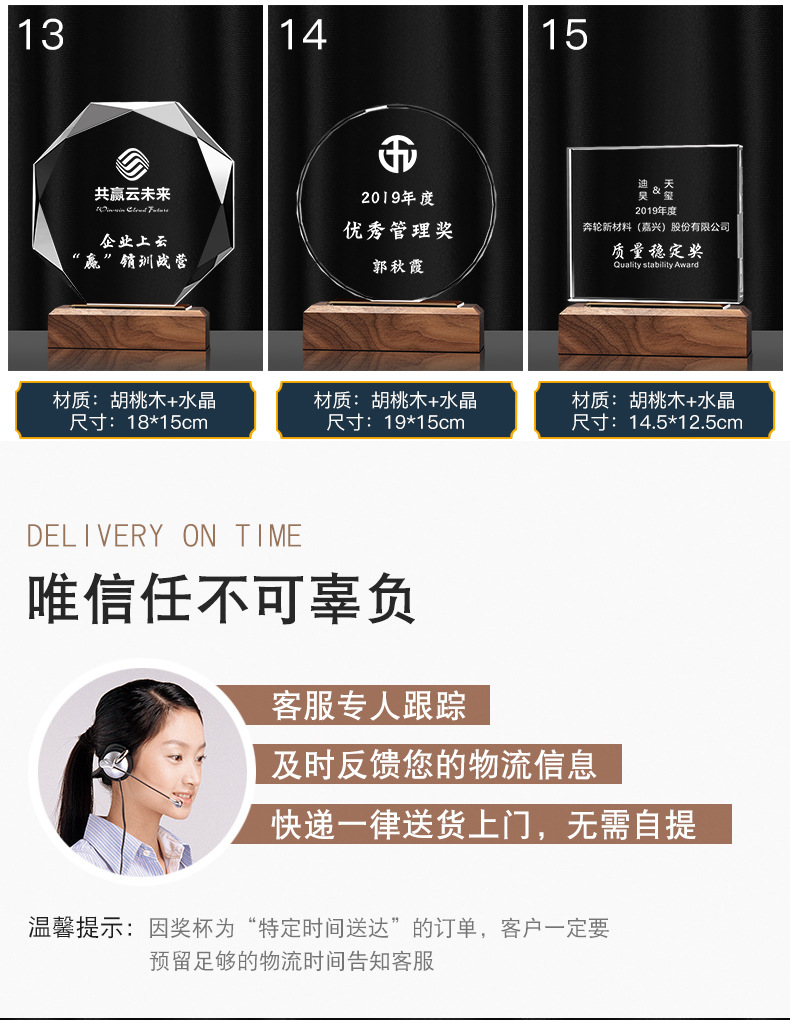 Customized crystal trophy, heart-shaped gilded resin trophy, company employee award, thumb five-pointed star solid wood medal pic 6