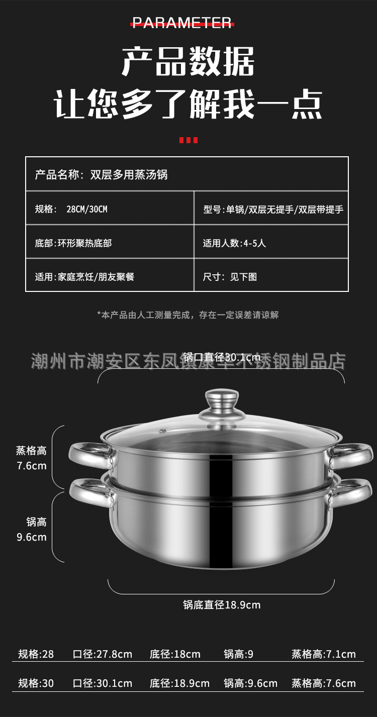 Factory direct sales of thickened stainless steel soup steamer, cross-border double-layer steamer, single-layer soup pot, induction cooker, gift pot pic 12