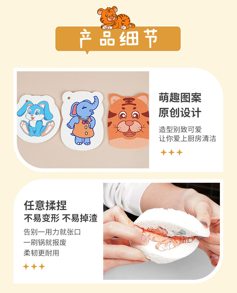 压缩木浆棉海绵擦_12.jpg
