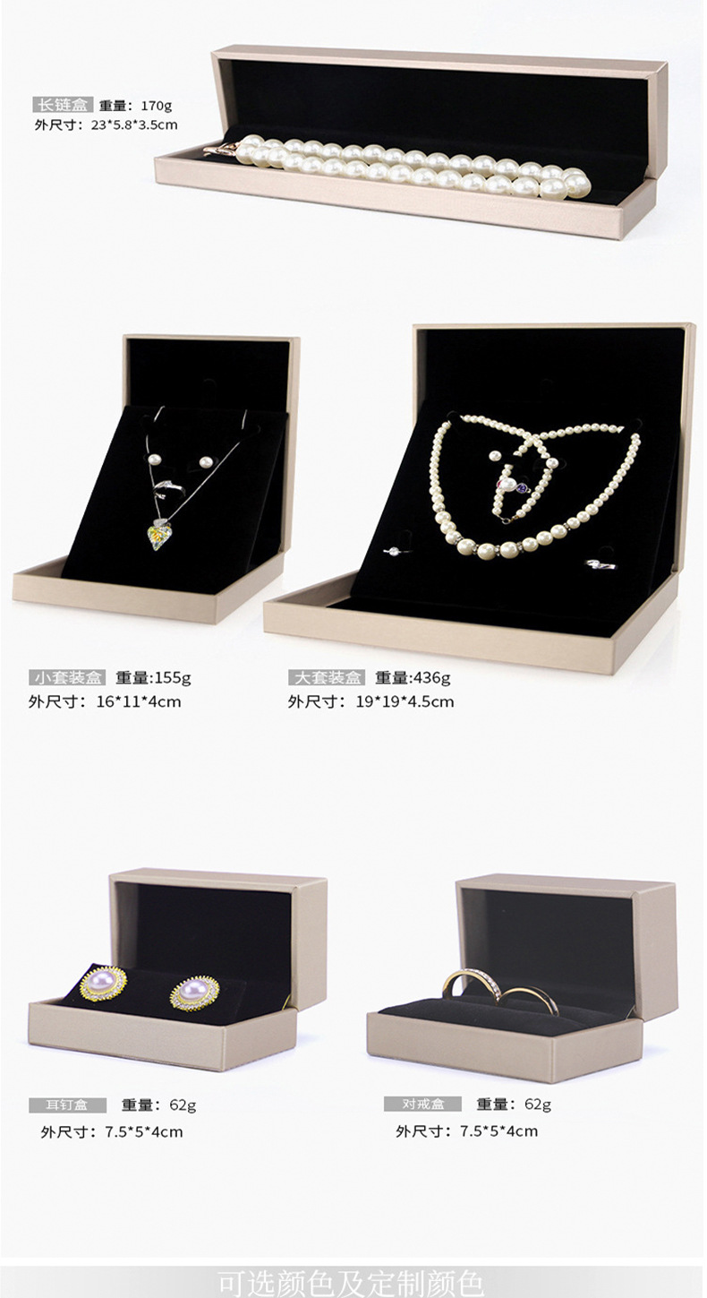 Wholesale of brushed PU leather jewelry boxes, ring boxes, necklace boxes, stud jewelry boxes, necklace and bracelet jewelry boxes pic 11