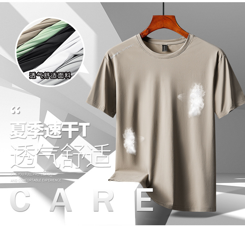高品质户外冰感速干衣短袖t男款夏季圆领透气运动跑步健身大码T恤详情10