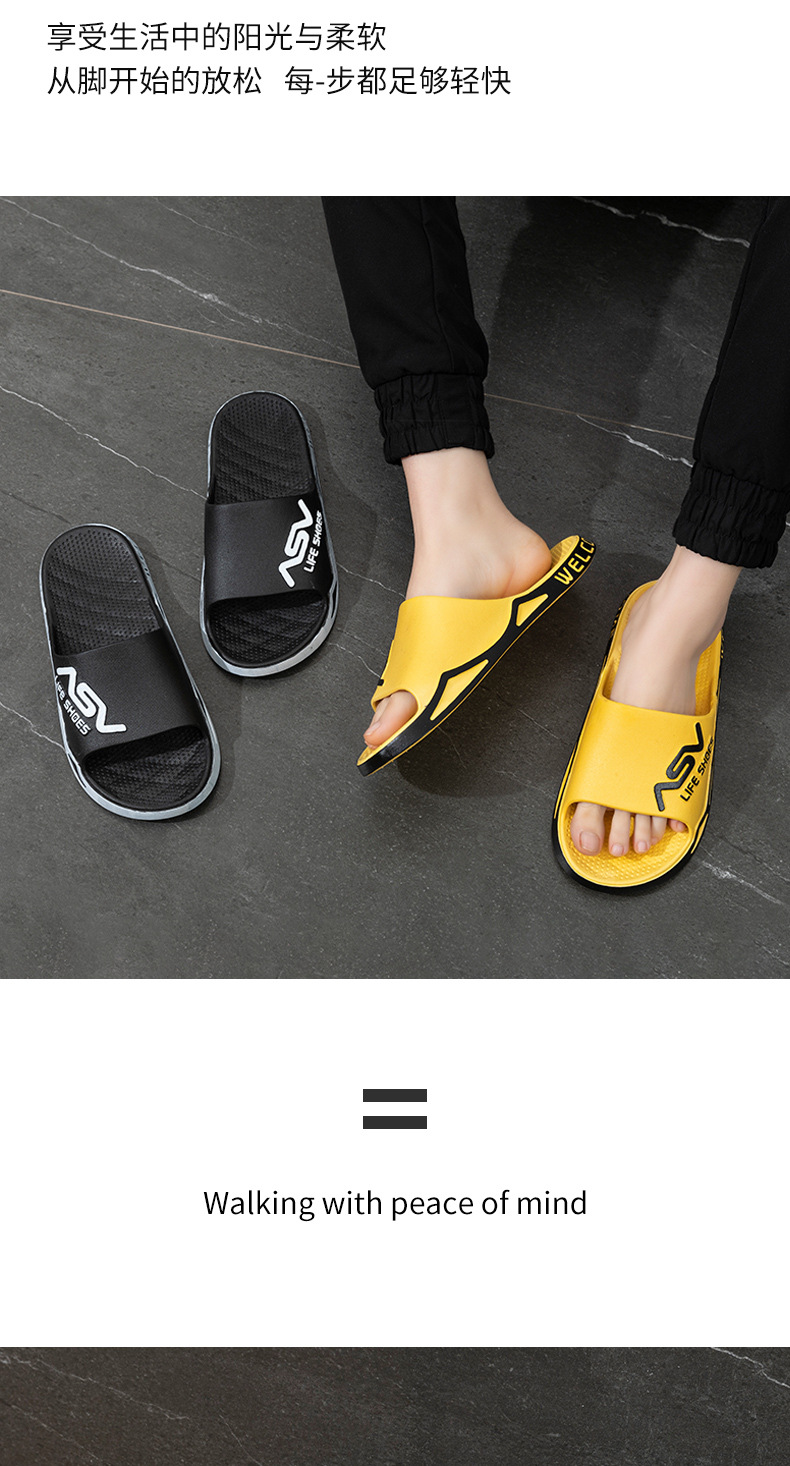 红鹤踩屎感拖鞋男PVC防滑凉拖鞋家居浴室拖鞋浴室拖简约居家凉拖详情13