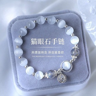 星城环保铜渐变玛瑙串珠手串手链女百搭高级感新中式小众饰品新品详情27