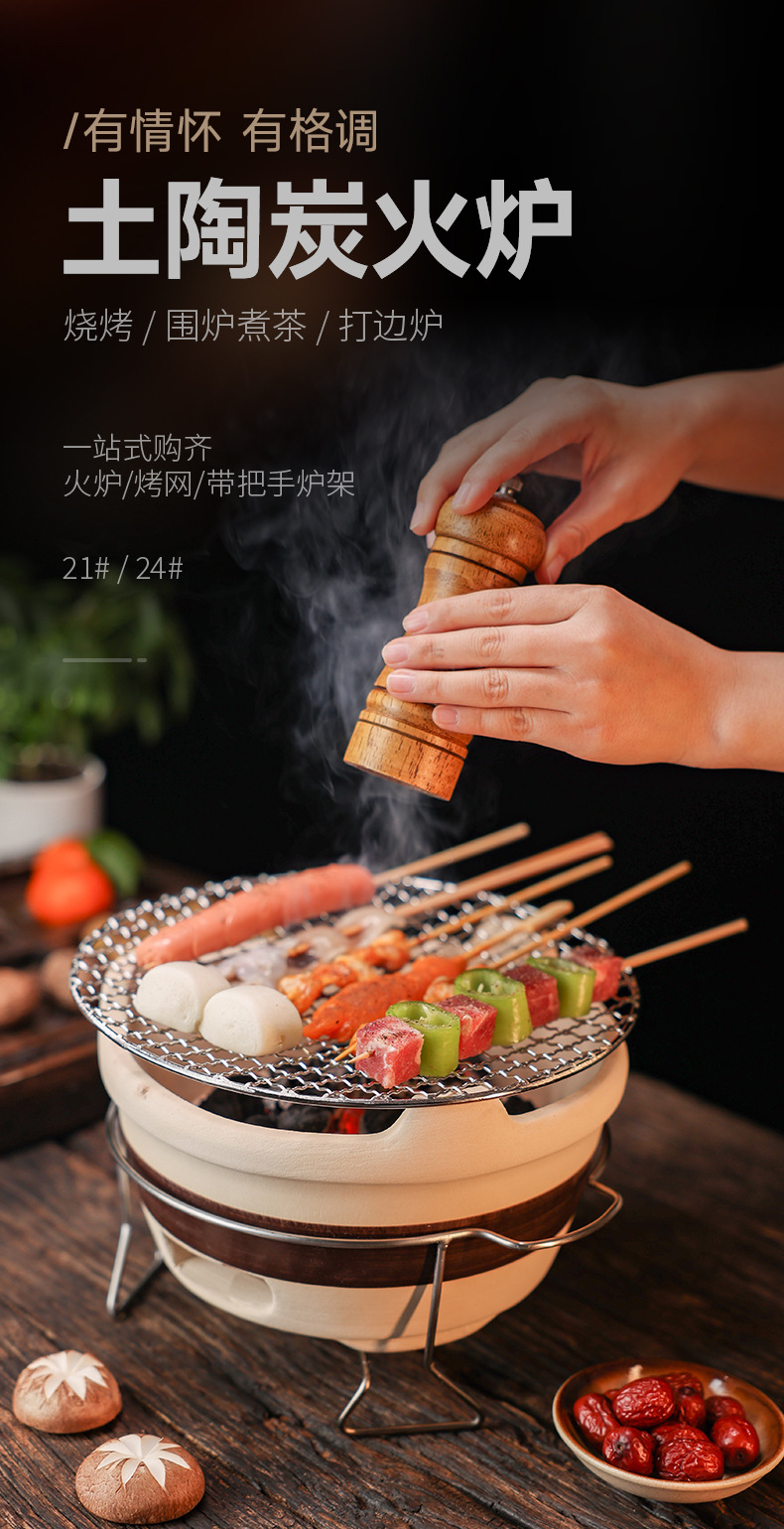 陶煲王围炉煮茶家用套装烧烤炉炭炉烤火港式打边炉户外老式木炭炉详情1