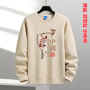 男士休闲裤春秋款2024新款长裤运动卫裤束脚九分青少年裤子男春季详情21