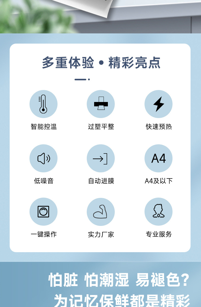 Amazon photo laminating machine, cross-border office document laminating machine, household small photo laminating machine, A4 plastic sealing machine pic 9