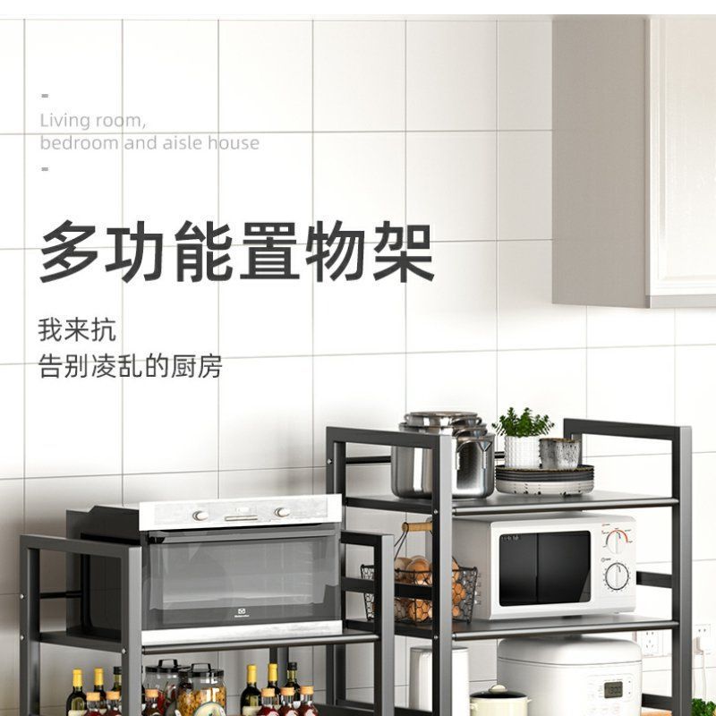 厨房菜篮子落地置物架多层储物蔬菜水果架子多功能放菜收纳架凌详情1