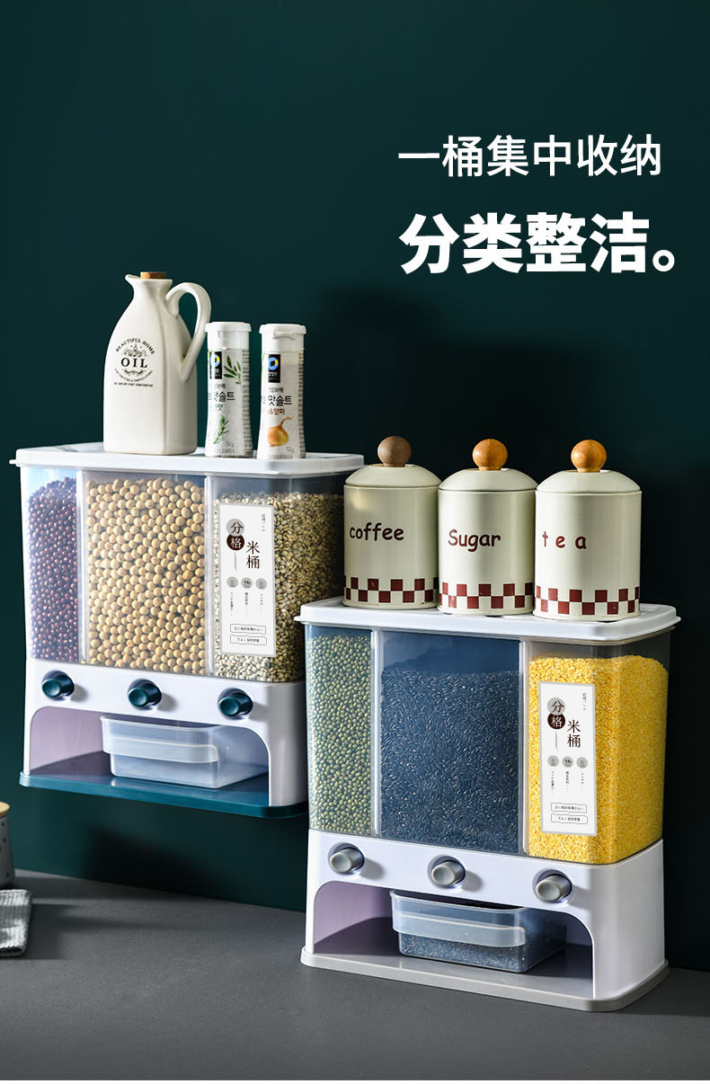 X127 Multi-functional press automatic rice dispensing, rice separation box, compartment-divided rice bucket, storage box, wall-mounted grains and cereals pic 3