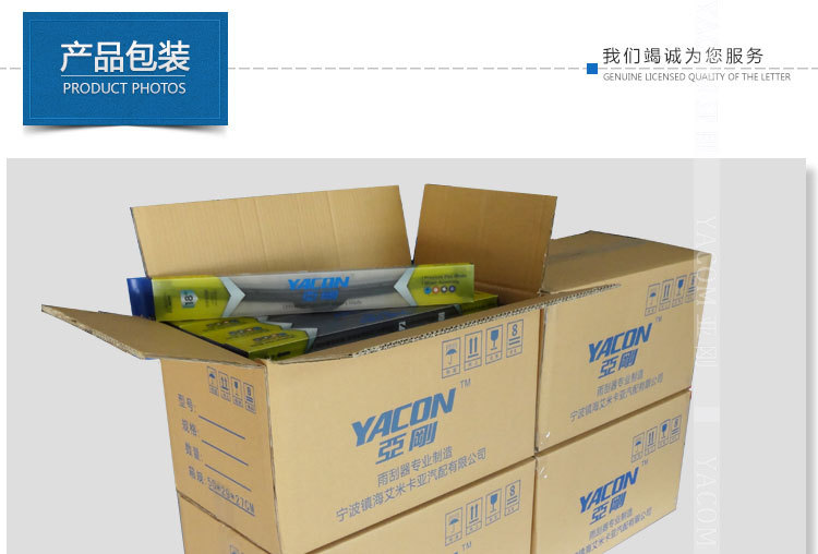 在奥迪前雨刷_13 (1)